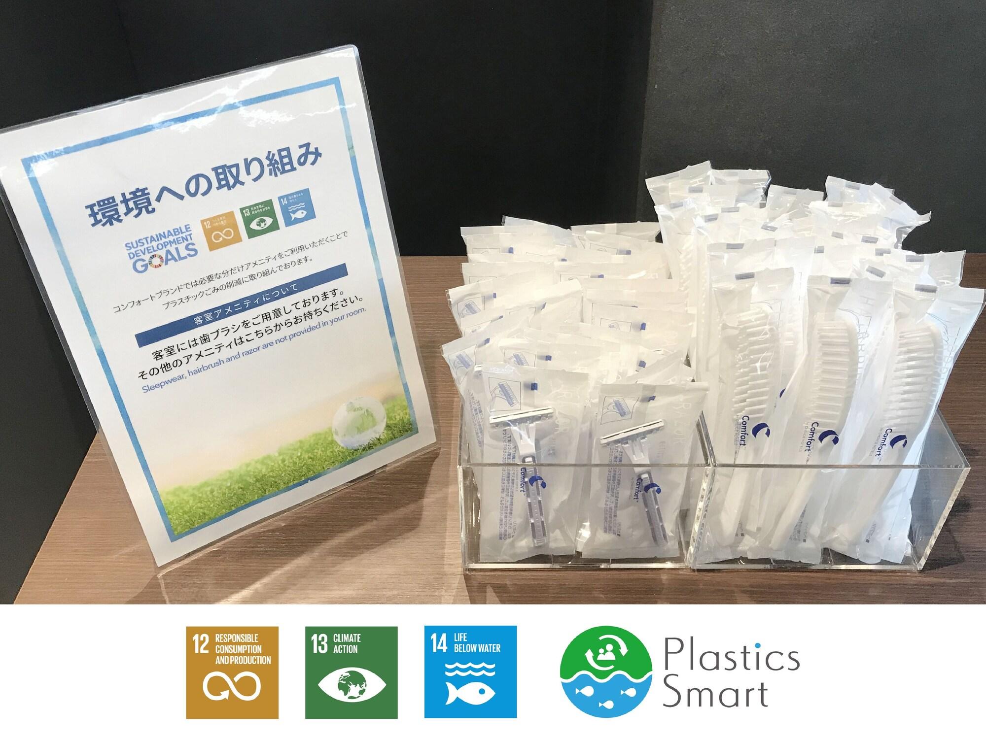 Comfort Hotel Era Tokyo Higashi Kanda Εξωτερικό φωτογραφία