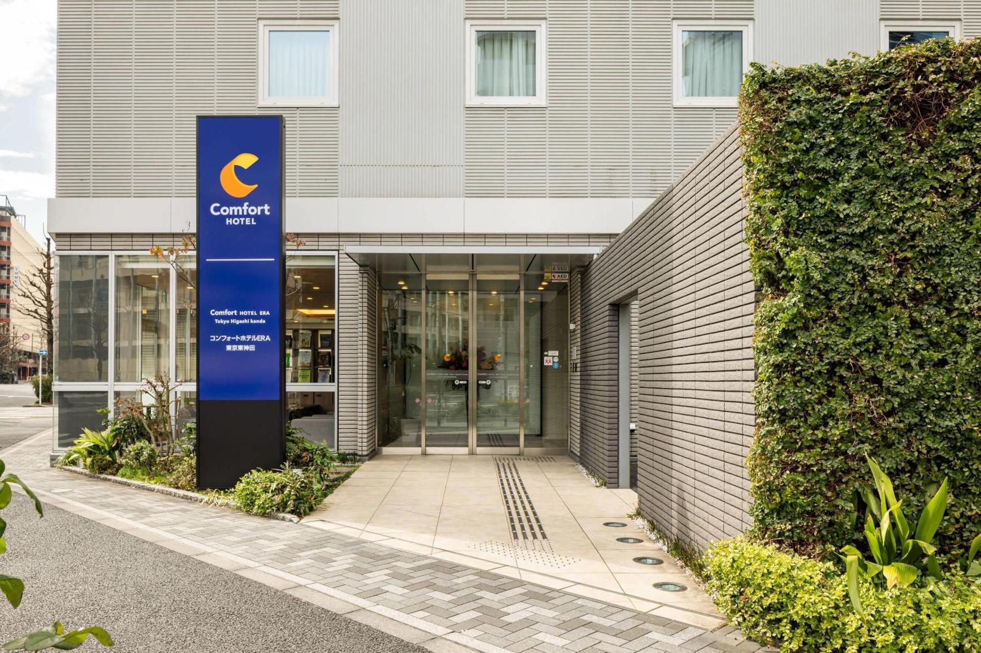 Comfort Hotel Era Tokyo Higashi Kanda Εξωτερικό φωτογραφία